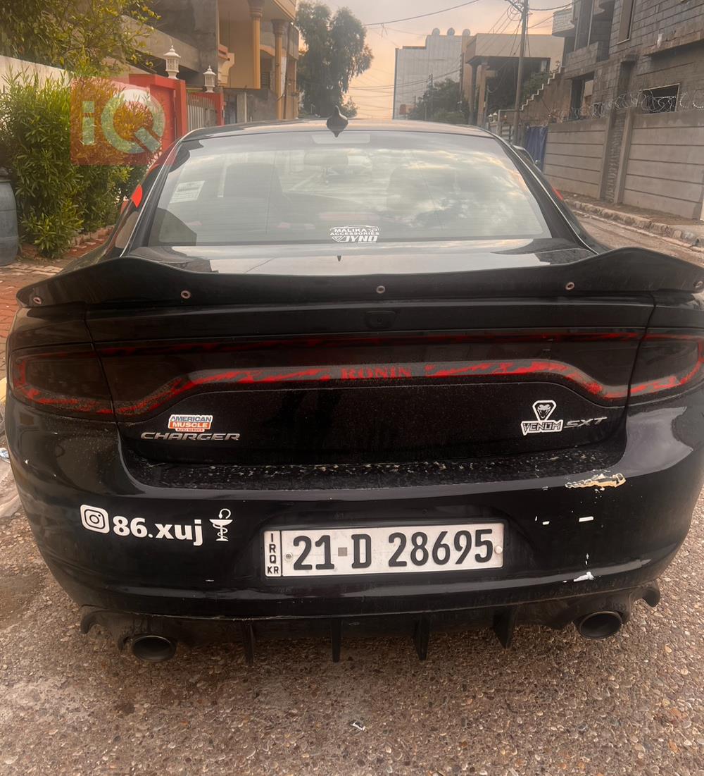دۆج چارجەر